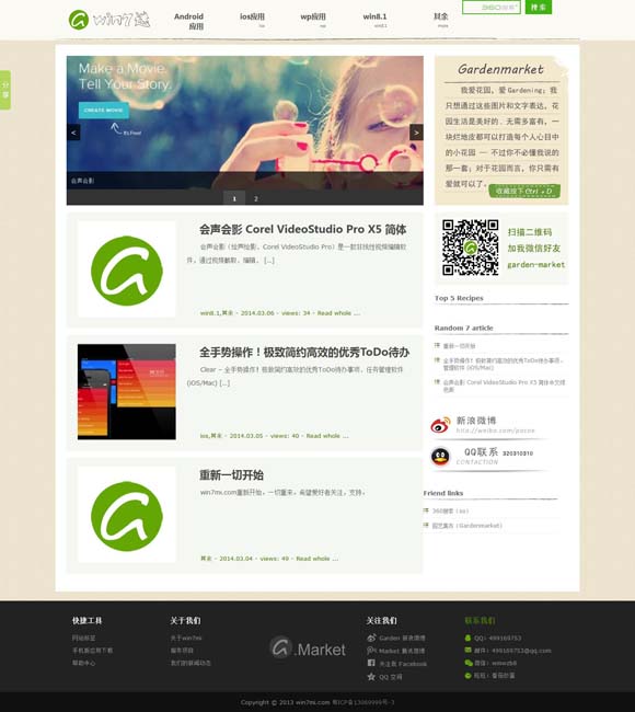 澳门6合开奖结果查询 《简牍探中华》独家公开马王堆汉墓最新研究成果